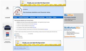 卖家必备 16个线上工具和资源，轻松搞定市场调查